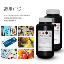 纳兹达UV墨水细腻流畅不堵头不伤头附着力强耐磨损固化快厂家直销