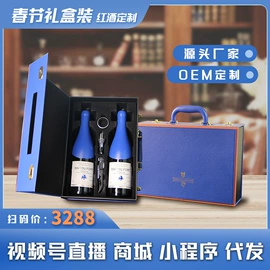 葡萄酒;洋酒;果酒