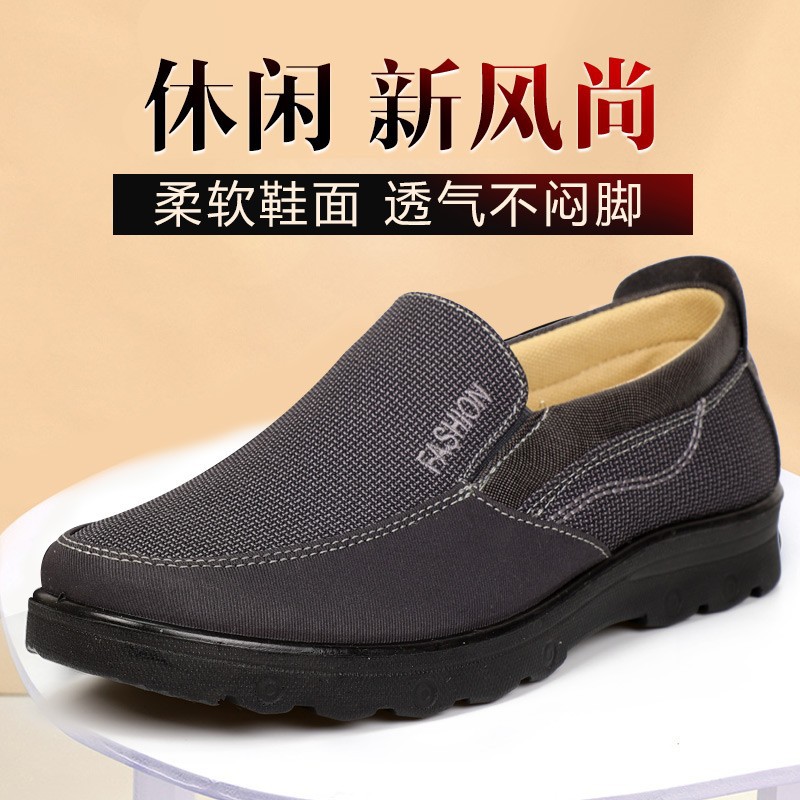 Slip-ons, non-slip casual footwear, soft sole, plus size, for middle age