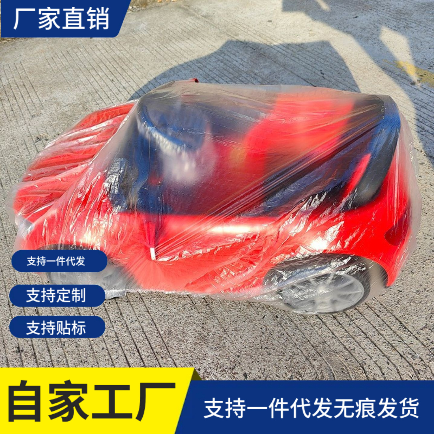 Cochecito eléctrico para niños, juguete para niños, cuatro ruedas, cubierta para automóvil, cubierta para automóvil, cubierta para polvo, cubierta para polvo, protección solar impermeable, gris