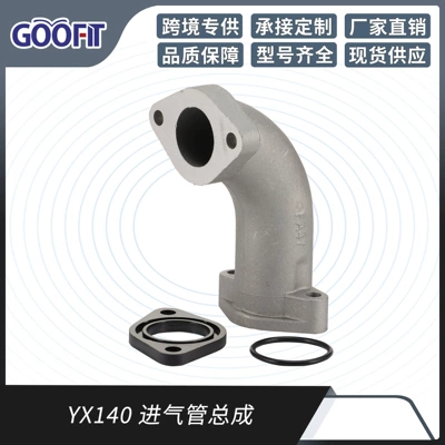 YX140 YX 140 intake pipe assembly intake manifold adapter motorcycle ATV scooter (Hava qəbuledici borular)