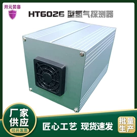 其他安全设备;射线检测仪器;防化服