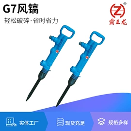 凿岩机械;矿山施工设备