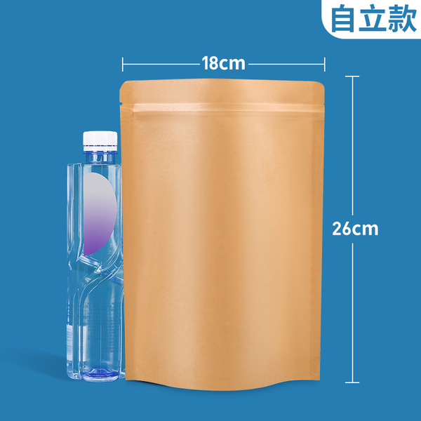 Cowhide paper self -sealing bag aluminum coating composite self…