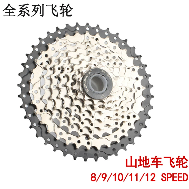 UNSHINE Richui горный велосипед маховик 8 9 10 11 12 скорость 25 28 46 50 52T карта