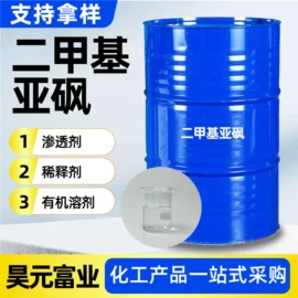 羧酸衍生物;涂料稀释剂;酯