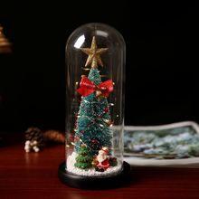 創意聖誕樹LED燈裝飾玻璃罩 聖誕節裝飾 禮物禮品 擺件 跨境專供