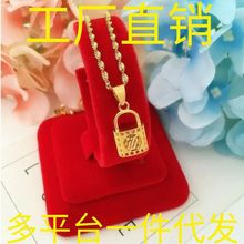 金色钥匙锁韩版爱情镂空福字吊坠时尚百搭锁骨链饰品送女友礼物