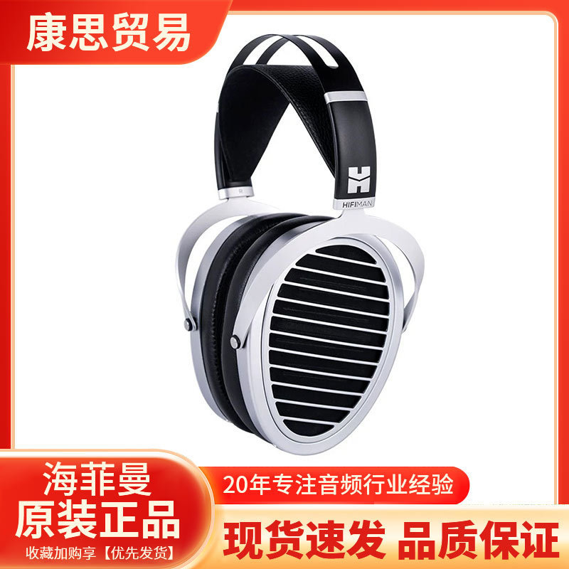 Ananda Nano Nano-Diaphragm Flat-Panel Headphones Wired Over-Ear Audiophile Monitoring Gaming Headphones Ananda Nano Nano-Diaphragm Flat-Panel Headphones Wired Over-Ear Audiophile Monitoring Gaming Headphones
