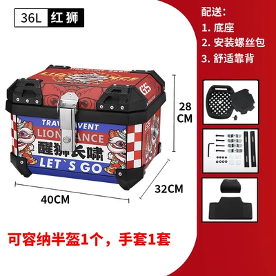 36L Motorcycle Tail Box: Electric car tail box - 36l-red-lion-tail-box-backrest-36l-black-yellow-striped-tail-box