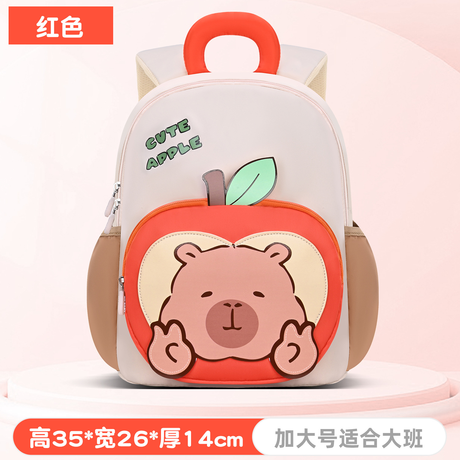 Sésamo bebé nuevo jardín de infantes dibujos animados mochila escolar niños y niñas 3-6 años pequeño bolso pequeño ligero y lindo mini