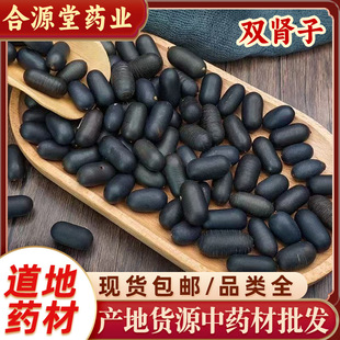 �p�I����ș�����l ��ʯɏ ʯɏ�� ؈���� ���f���^ �p�I�Ӵ����