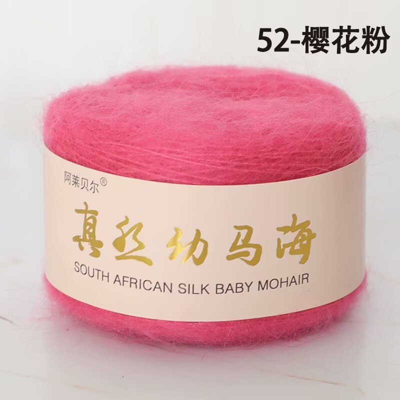 52 사쿠라 파우더
