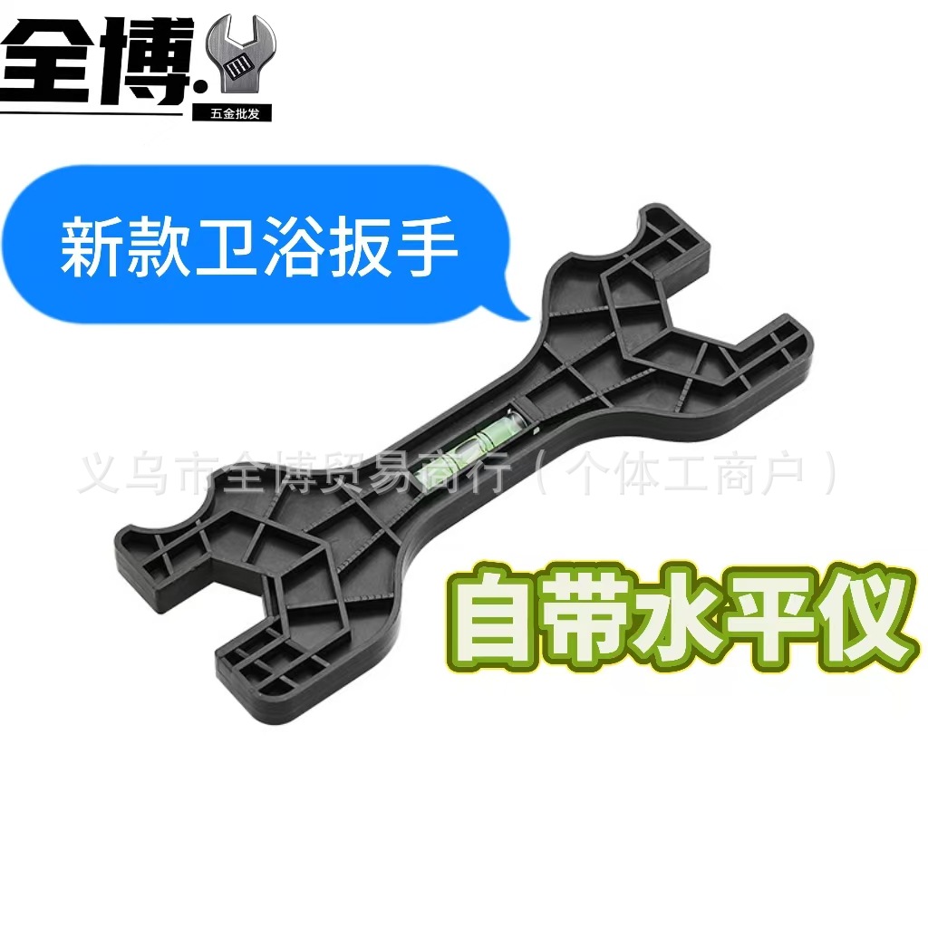 批发卫浴花洒水龙头拆卸扳手软管螺帽淋浴龙头安装维修工具配件