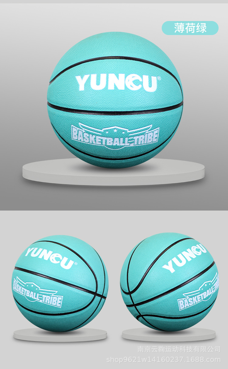 新款篮球详情图_13.jpg