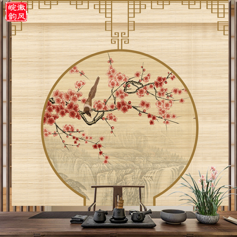 新中式禅意花鸟竹帘茶室背景卷帘隔断升降屏风免打孔挂画装饰窗帘|undefined