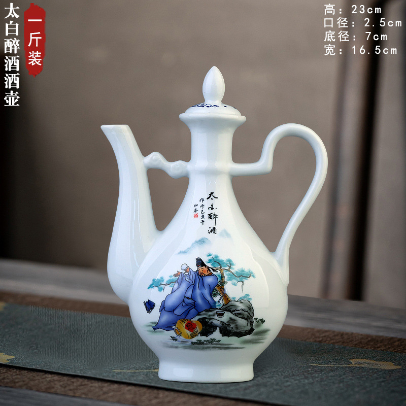 陶磁器酒壇1斤2斤3斤5斤10斤景徳鎮陶磁器酒瓶酒瓶密封酒缶白瓶青花|undefined