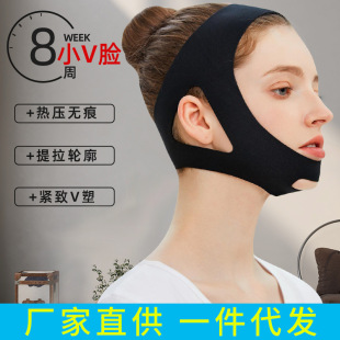 Factory spot snoring belt mouth breathing correction belt children adult mouth snoring breathing chin drag