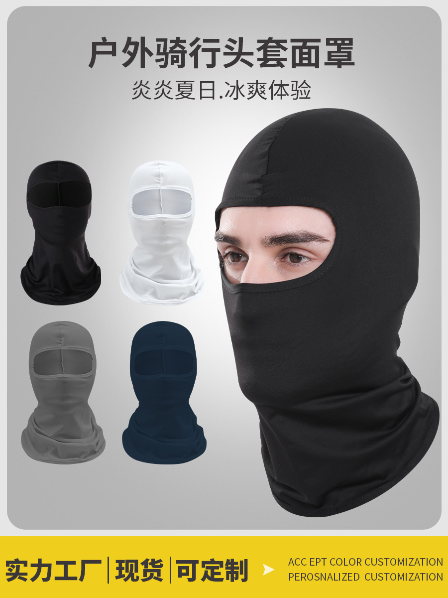 Máscara de protección solar de seda de hielo al aire libre transfronteriza, gorras de protección facial deportiva para correr, gorras de conducción de motocicletas de alta elasticidad y secado rápido