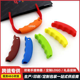 省力提菜器手提便利袋方便礼品印刷logo手拎袋不勒手硅胶提物器