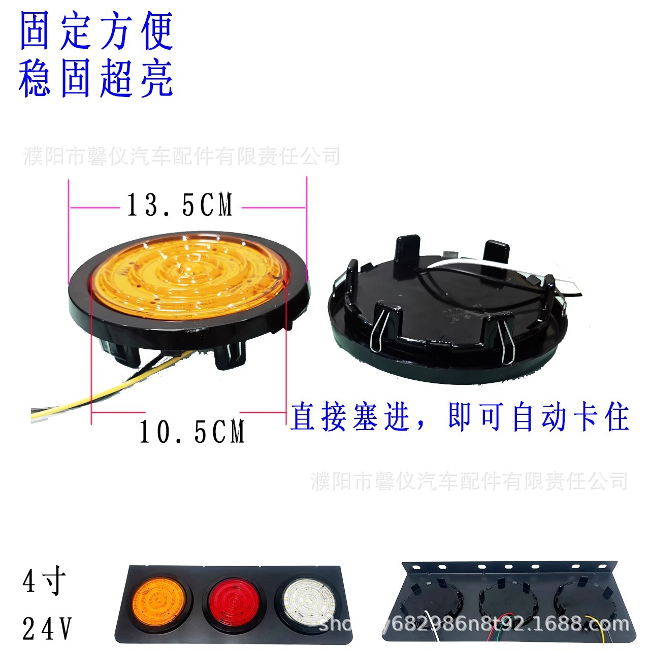 Zhongji 4 pulgadas lámpara redonda tipo fijo fijo semirremolque LED luz trasera luz única luz blanca amarilla roja freno de dirección hacia atrás
