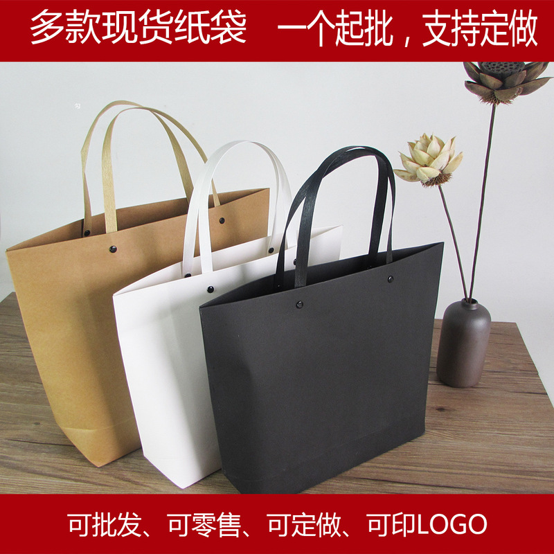 Clothing Paper Bags, Gift Bags, Rivet Handbags, Packaging Bags, Printed Kraft Paper Bags, Ready Stock with Free Shipping Clothing Paper Bags, Gift Bags, Rivet Handbags, Packaging Bags, Printed Kraft Paper Bags, Ready Stock with Free Shipping