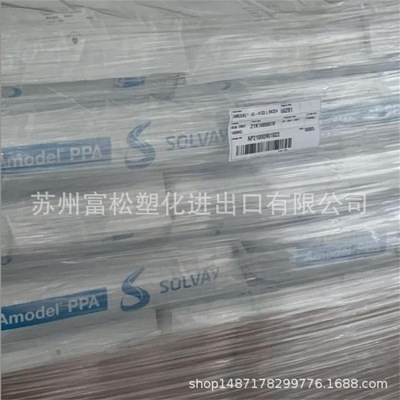 Shanghai supply PPA Solvay, USA AS-1945 HS Glass fiber reinforced grade Thermal stability High temperature resistance