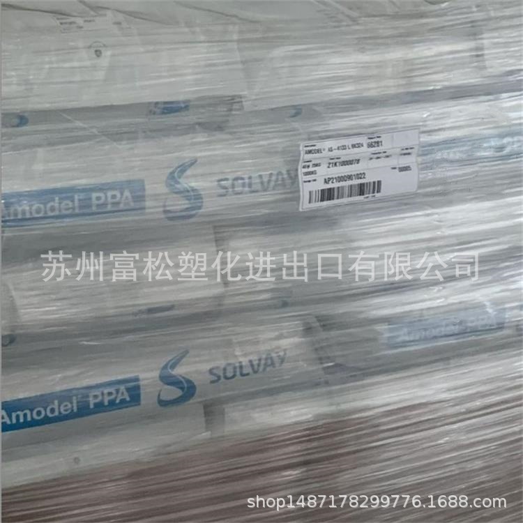 Shanghai supply PPA Solvay, USA AS-1945 HS Glass fiber reinforced grade Thermal stability High temperature resistance