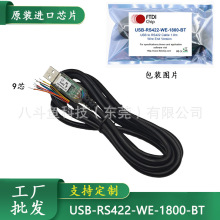 FTDI�F؛��Ʒ USB-RS422-WE-1800-BT �ƽ����UART�D�Q���� 1.8��