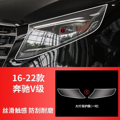 Mercedes-Benz C-Class Gle Car headlight protective film - suitable-for-16-22-models-v-class-headlight-film-blackened-version-one-pair-mercedes-benz-series