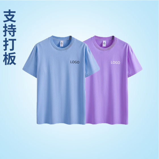 Pure cotton round neck overalls custom T-shirt printed short sleeve education and training party work clothes cultural shirt custom logo