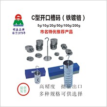 C���_�ڽ��ٲ۴a�M5g10g20g50g100g200gӋ���Q�س�������