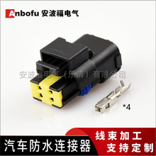 15369055 ���RR1200GS ADVˮ�B�F�����^�����Ӳ��DJ7045A-1.5-21
