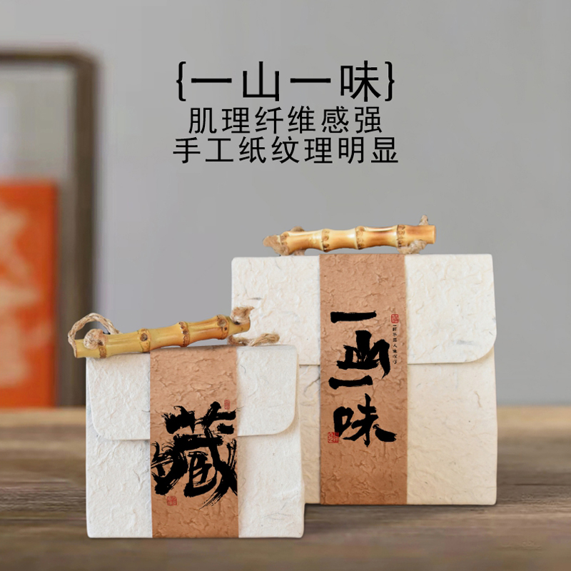 Embalaje de té a granel, bolsas de papel Dongba, té negro, té verde, té Pu 'er, té blanco, embalaje de mediados de otoño.