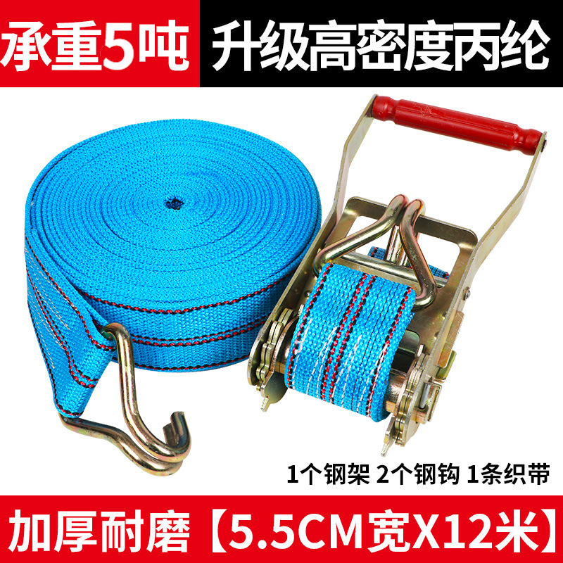 Camiones grandes y pequeños, nuevo tipo de dispositivo de apriete de cuerda, correa de embalaje autobloqueada, correa de embalaje, correa de embalaje de carga, tensor de correa