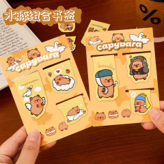 卡皮巴拉组合磁性书签学生可爱高颜值磁铁书签卡通水豚文具书签