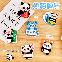 卡通熊貓亞克力胸針學生背包可愛配飾掛件勵志文字徽章獎勵小禮品