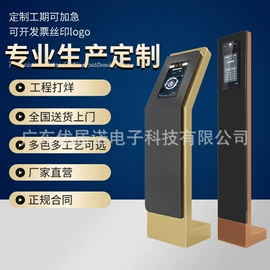 其他门禁考勤;门禁机;其他楼宇对讲