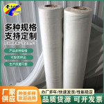 网格布玻璃储罐管道缠绕用涤纶网格布外墙保温工地接缝自粘网格布