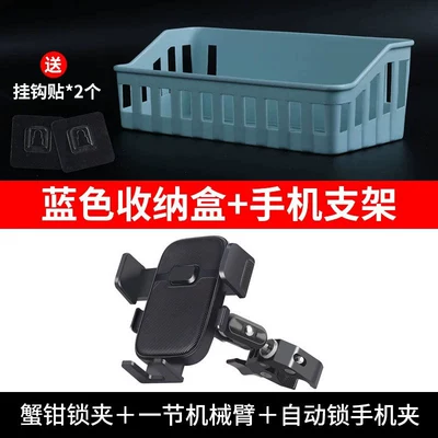 Special Mobile Phone Car Holder: Car phone holder - crab-claw-lock-clip-one-section-of-robotic-arm-automatic-lock-mobile-phone-clip-blue-storage-box