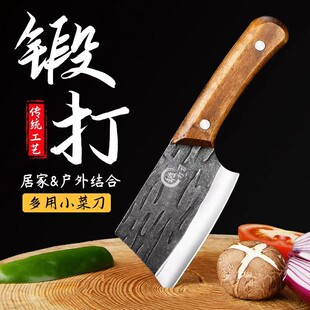 Small Kitchen Knife, Longquan Forged Fish-Killing Knife, Boning Knife, Multifunctional Kitchen Fruit Knife, Outdoor Knife, Forging Craftsmanship