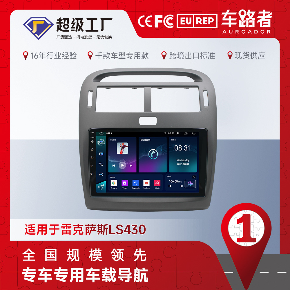 Máquina toda Unida del jugador de la navegación del coche de Bluetooth para la navegación de Lexus LS430 Android que invierte imagen