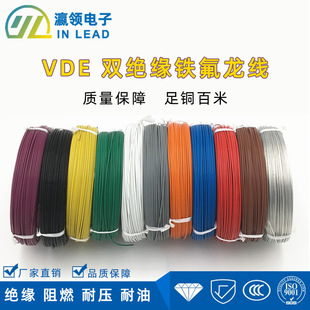 �F����늾�VDE 0.75mm&sup2;�p�^��VDE8295�����͸ߜط��ܾ����^��