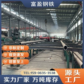 无缝管;模具钢;工业圆钢