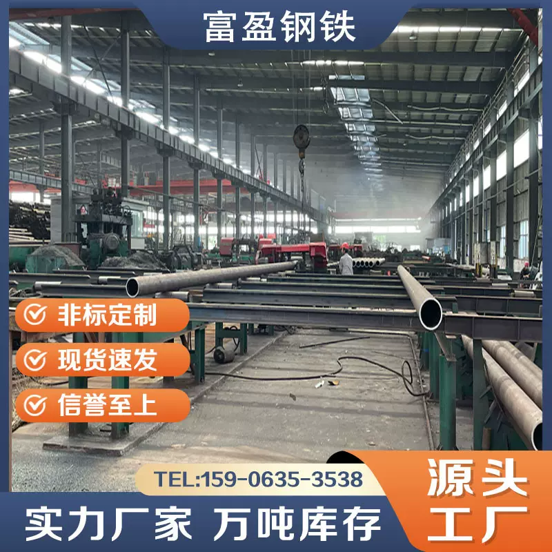 定制大小口径厚薄壁20号20cr40crQ345B合金无缝钢管切割厂家直发