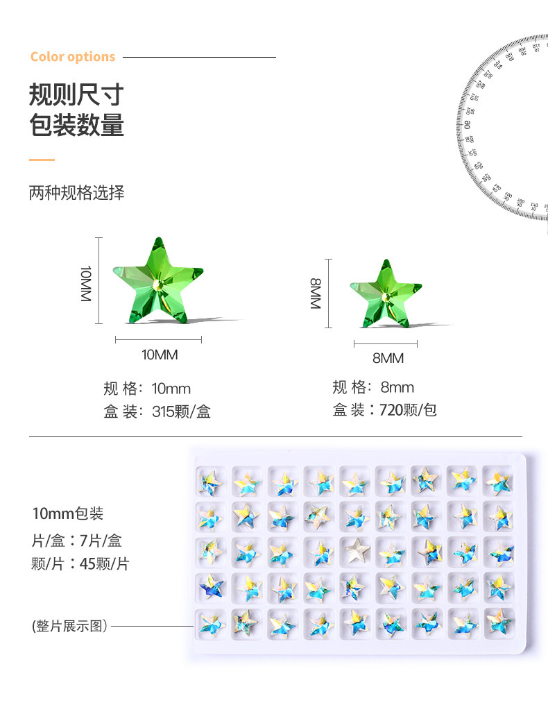 High-end pentagonal star diamond pointed-bottom irregular-shaped diamond nail polish diamond diy crystal glass jewelry accessories Star diamond iridescent color detail image 16