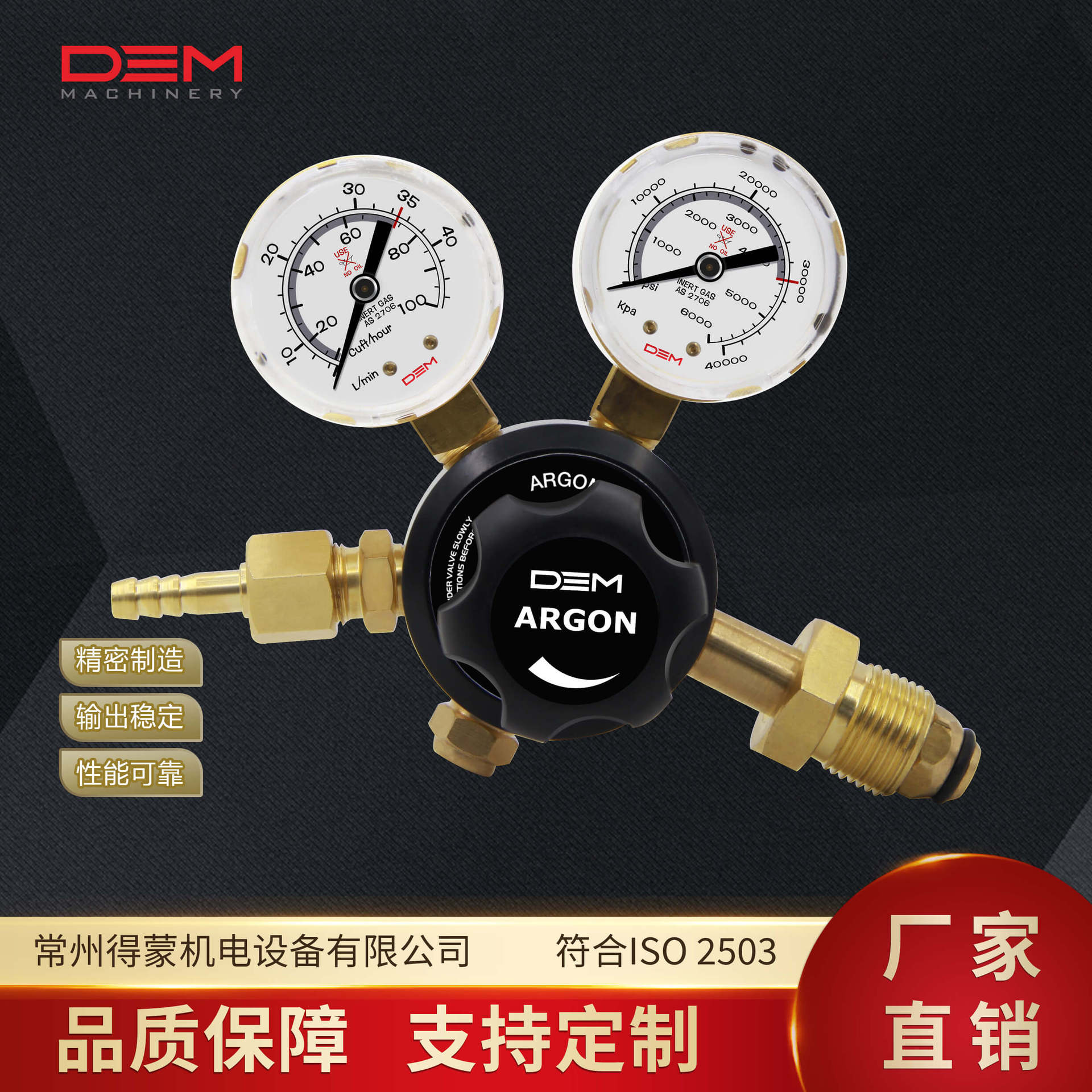 Gasgrip 跨境高品质全黄铜氧气表乙炔表二氧化碳减压阀减震