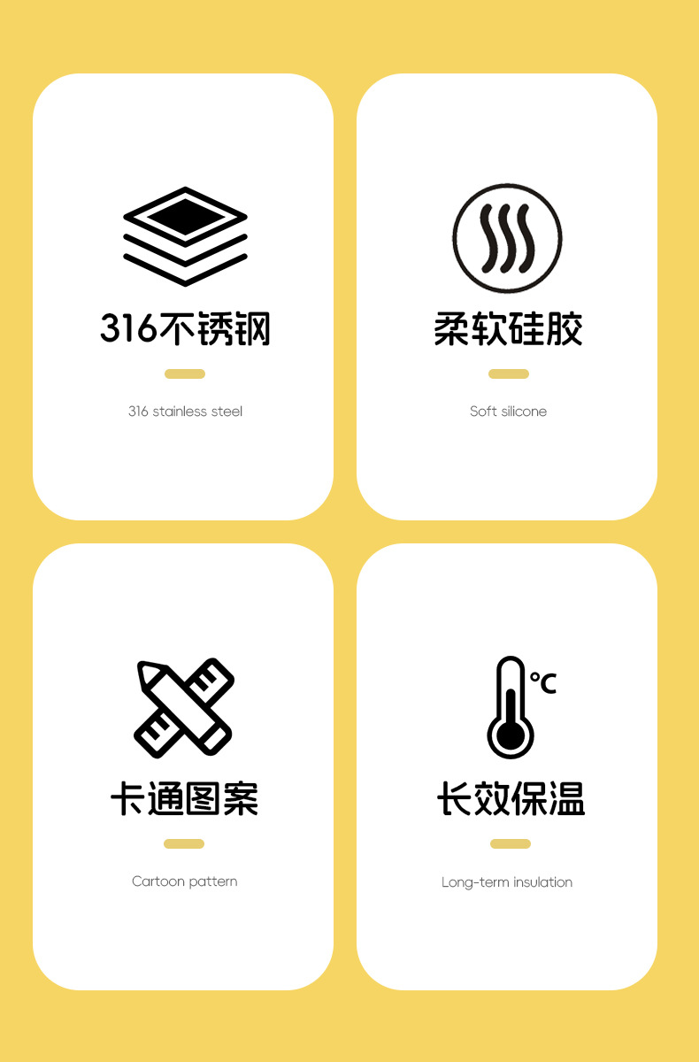Details of Xiong Xiongxia thermos cup_02