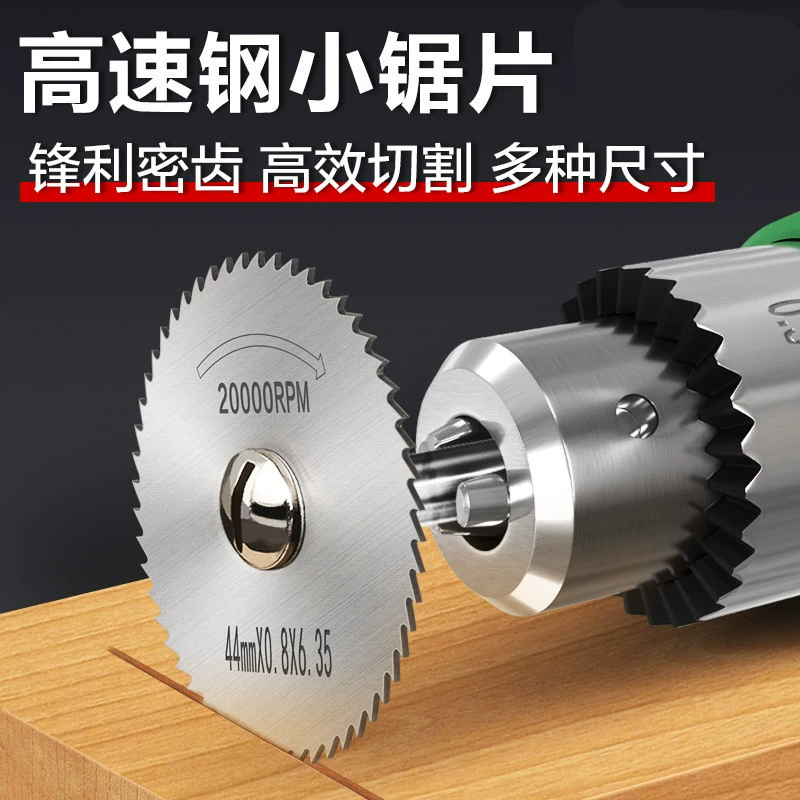 Режущее полотно, пильное полотно, деревообработка, высокоскоростная сталь, маленькая циркулярная пила, пластик, специальная электрическая дрель по дереву, режущий утюг, электрическая шлифовальная машина King