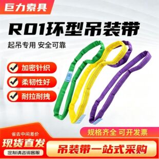 �������߈A�h���b��R01�h�����Ե��b�� 3��5�����I�A�����ص��b��